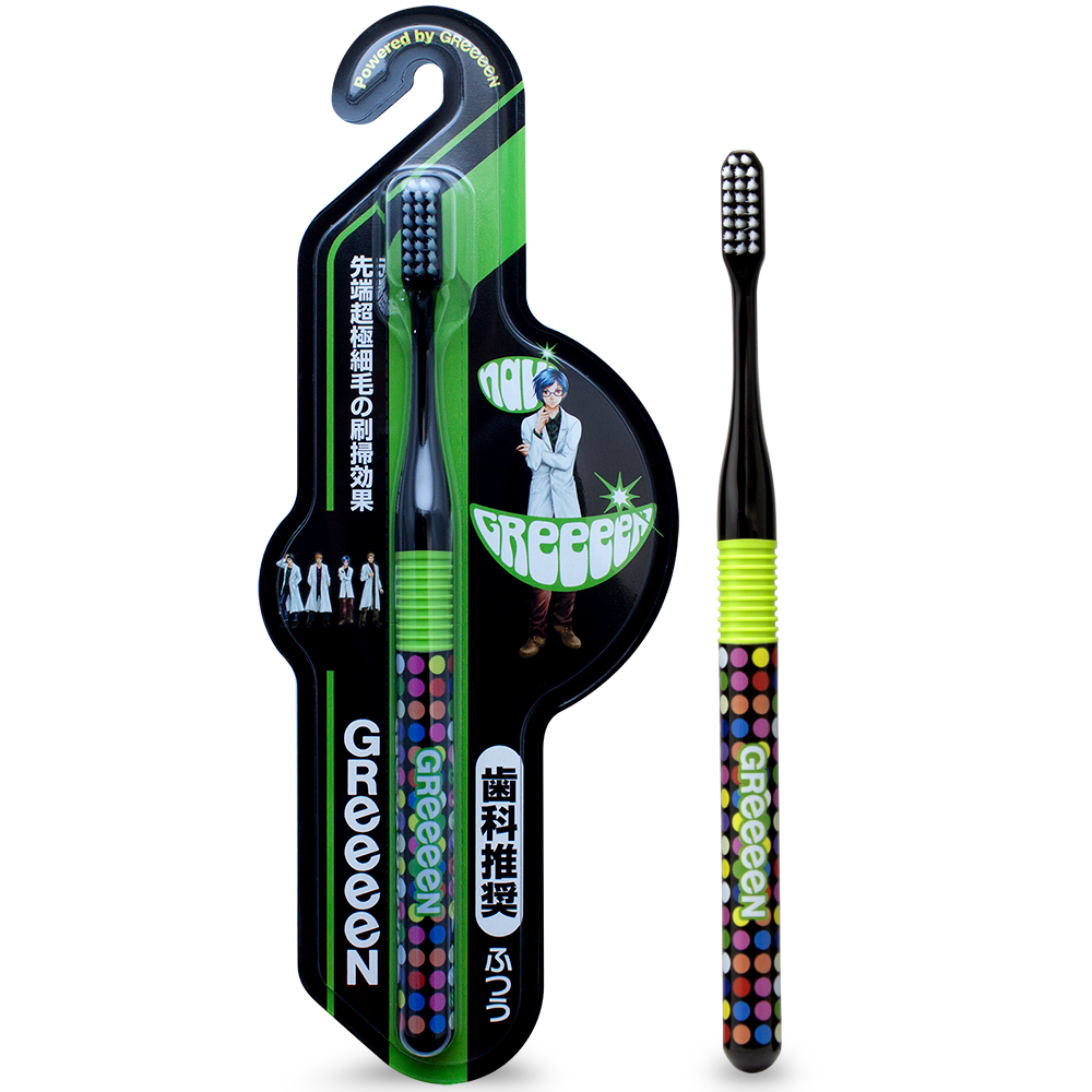 green⭐︎歯ブラシ 歯科医でもあるGReeeeN 歯ブラシをプロデュース | Daily News