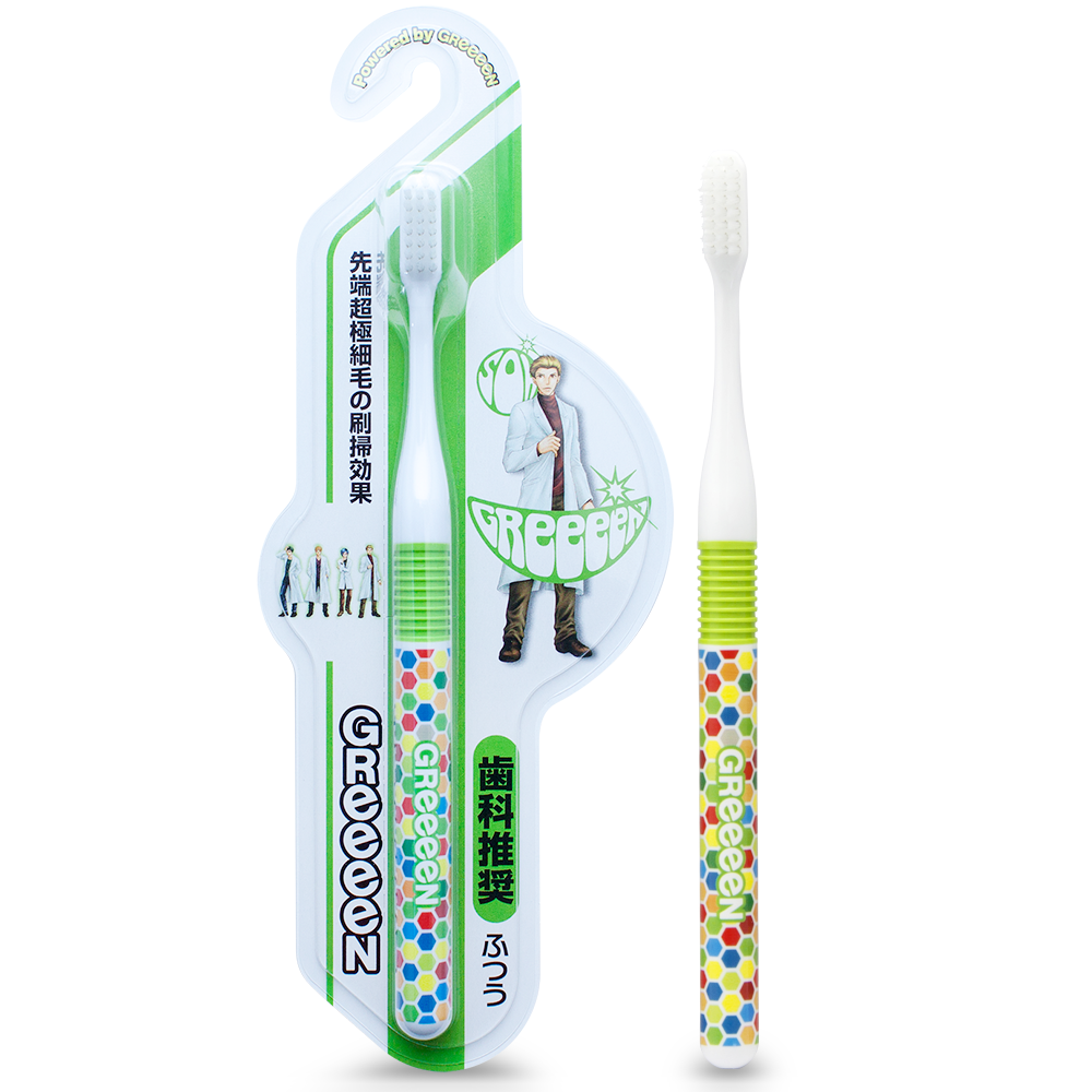 GReeeeN トラベルパック