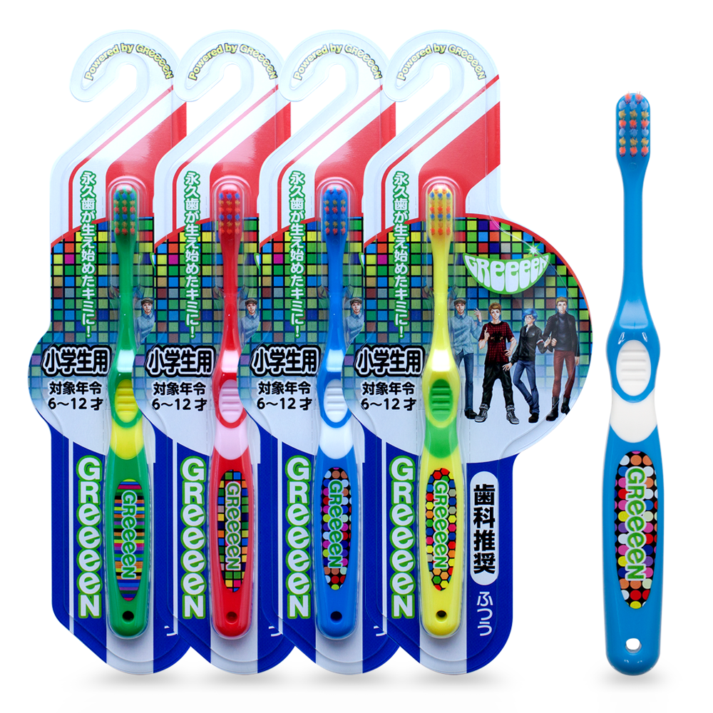 GReeeeN トラベルパック